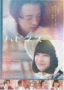 东京之夜 日本免费看片