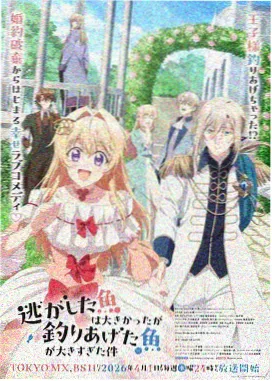 樱花物语 日本动漫免费看