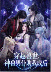 动漫新番 日本动漫免费看