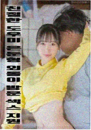 武士之魂 日本电影免费